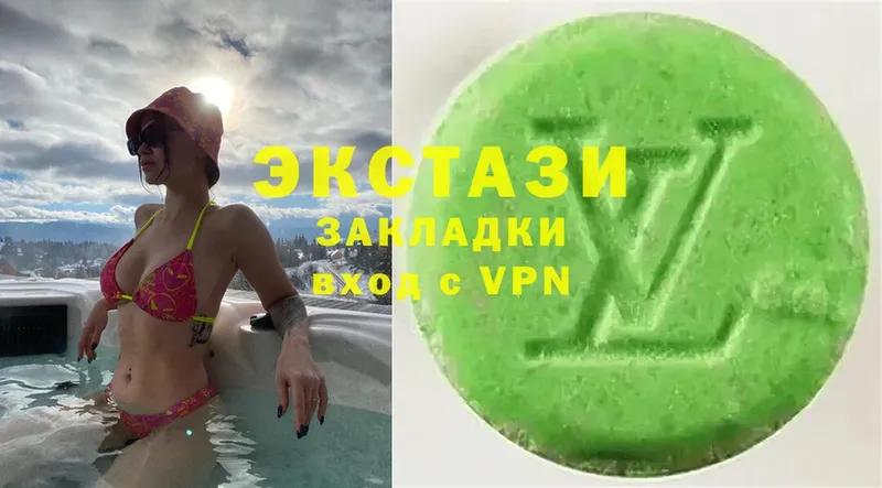 Ecstasy louis Vuitton  Тюкалинск 