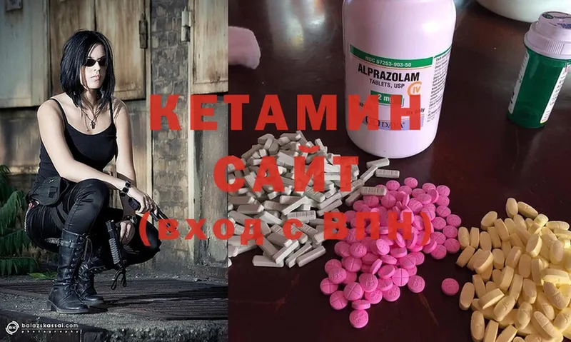 купить наркотики цена  Тюкалинск  КЕТАМИН ketamine 