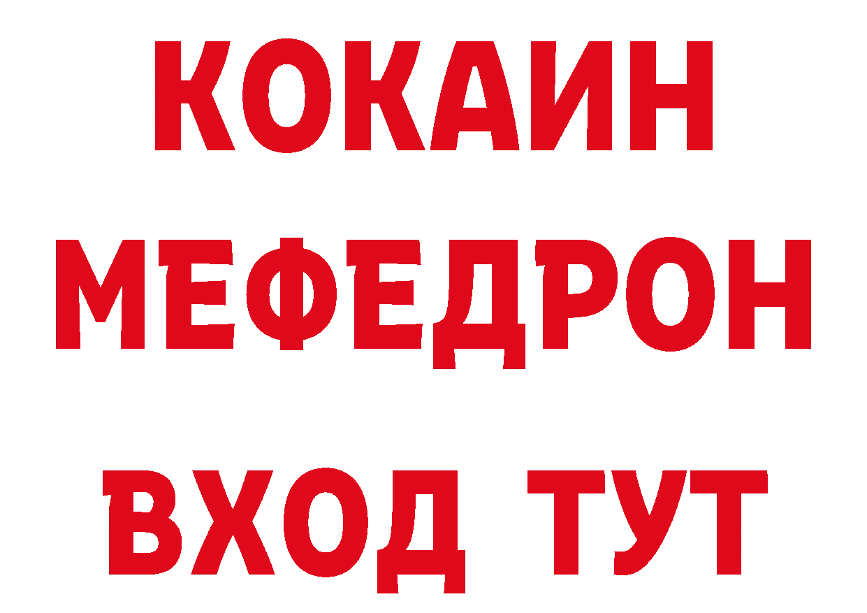 Амфетамин Розовый зеркало даркнет блэк спрут Тюкалинск