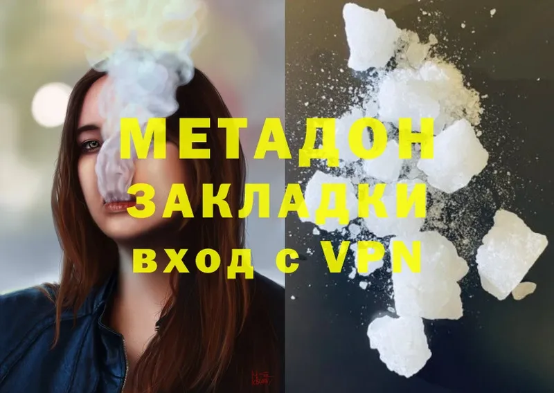 MEGA рабочий сайт  Тюкалинск  Метадон methadone 