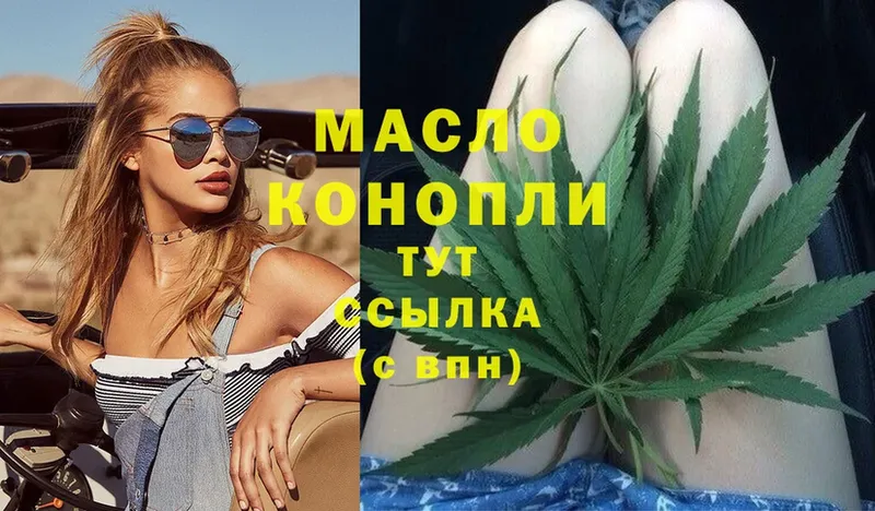 наркошоп  Тюкалинск  MEGA как зайти  ТГК жижа 